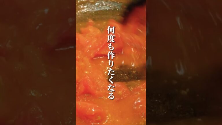 【絶品すぎるトマトみそソースチキンソテー】パリッと仕上げるコツや、ソースの材料をチェック！