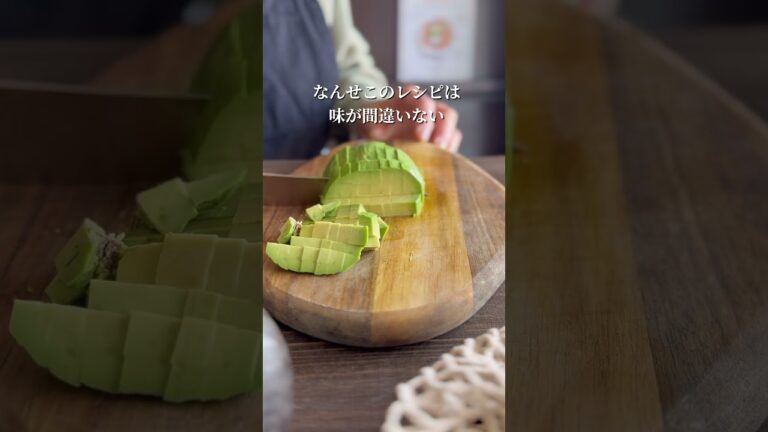 マグロとアボカドのタルタル🥑 #簡単レシピ #簡単美味しい