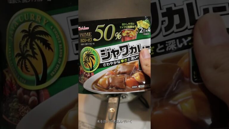 【腹筋バキバキになる】本格夏野菜カレーを作る
