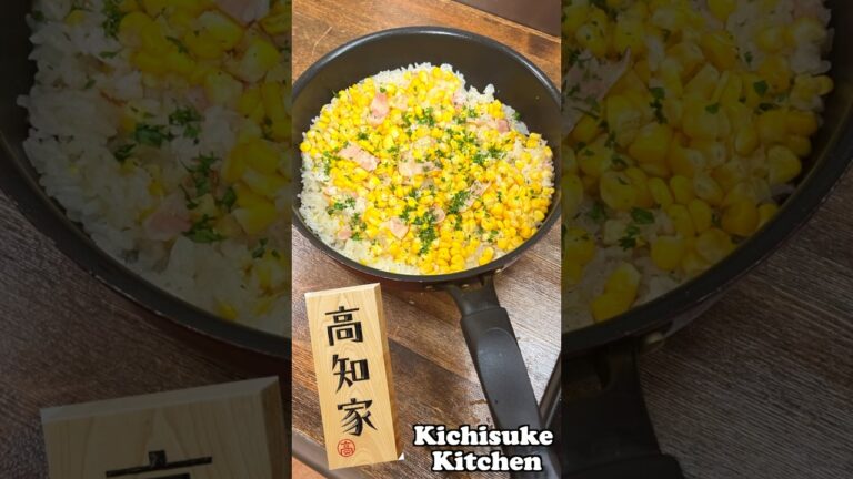 家族が絶賛！絶品バターコーンピラフ #shorts