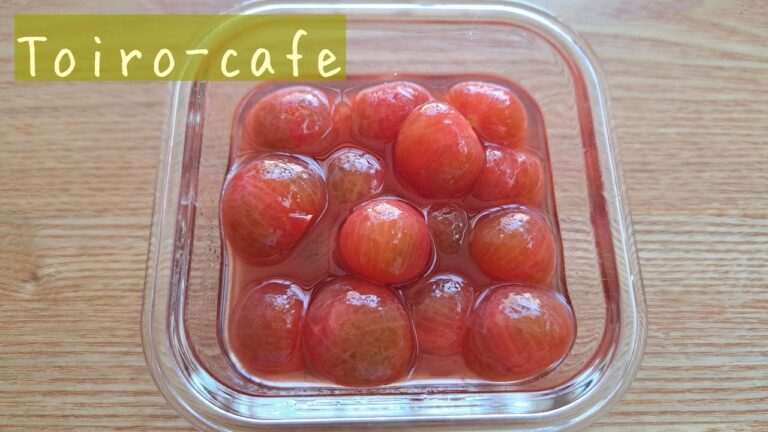 【トイロカフェ】ミニトマトのはちみつマリネ