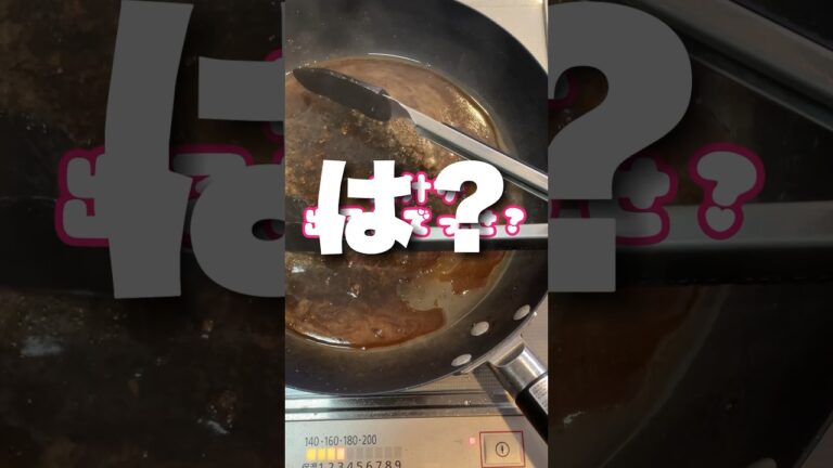【保存推奨】500万再生されたステーキ動画で使ったソースの作り方 簡単過ぎて誰もが真似したくなる #shorts
