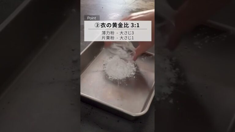 【からあげ】ご飯が消える！ジューシーさにこだわった至高の作り方！