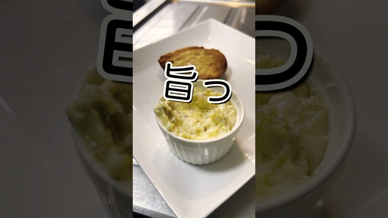 クリームチーズ×さつまいも=最強です 。 #shorts #カナッペ #簡単レシピ #飛ぶぞ #休日の過ごし方