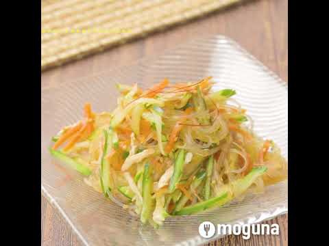 弁当のおかずにもぴったり さっぱりささみときゅうりの春雨サラダ #cooking #簡#レシピ #副菜