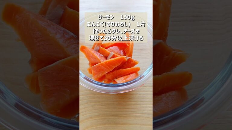 【至高のサーモンのガーリック漬け丼】