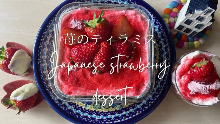 オーブン不用　10分で食べれる簡単苺のティラミス作り方　苺のホワイトチョコがけ　Japanese strawberry dessert