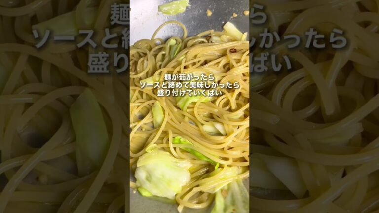 大絶賛　シラスとキャベツのペペロンチーノ🍝