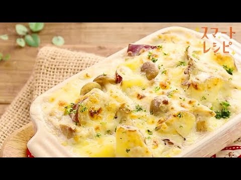 秋の味覚　さつまいもとキノコのお手軽ドリア