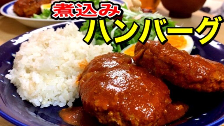 共働き妻が夫の為に作るおうちごはん【煮込み豆腐ハンバーグ】
