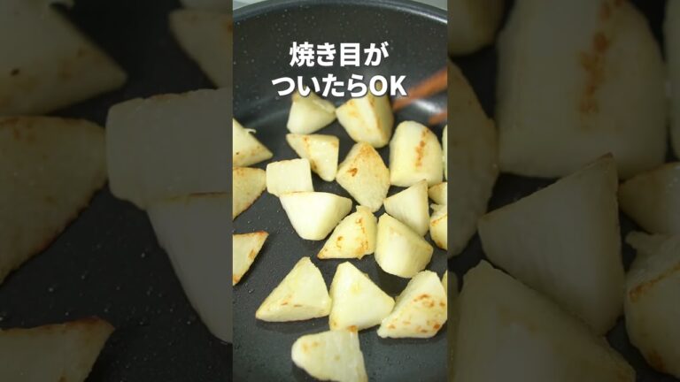 ホクホク長芋◎バターとオイスターで旨味バッチリ！長芋のバターオイスター炒め【今日のあと一品】【副菜レシピ】#shorts