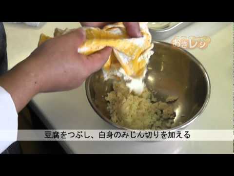 さやいんげん入り豆腐サラダ