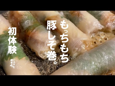 この極モチモチロールが【巻いて焼くだけ】簡単に初体験。もちもち中華ロールのレシピ。