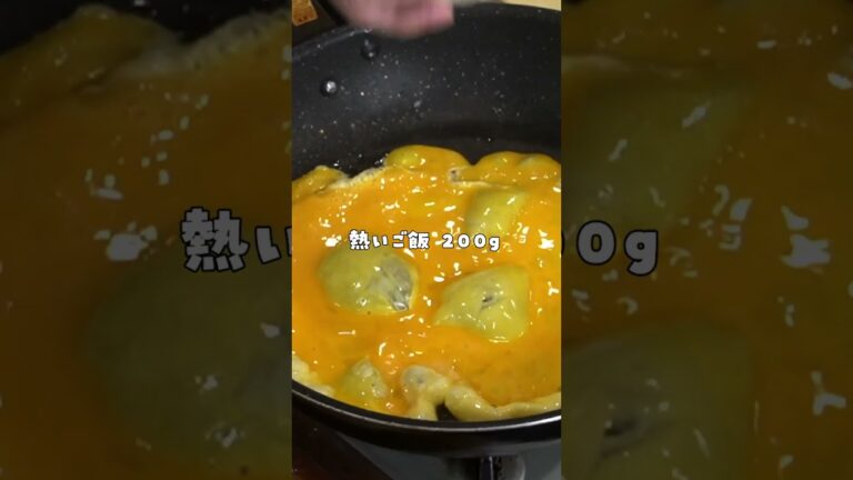 正直800万再生された炒飯よりウマい。36年の炒飯人生で断トツの出来【至高のレタス炒飯】 #shorts