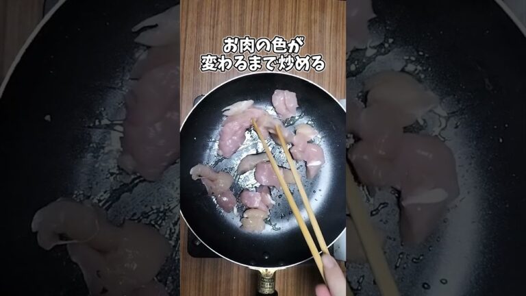 ほうれん草とささみのチーズ炒め #shorts