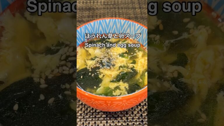 栄養満点💯ほうれん草卵スープ #shorts#冷凍ほうれん草#卵#egg#簡単レシピ