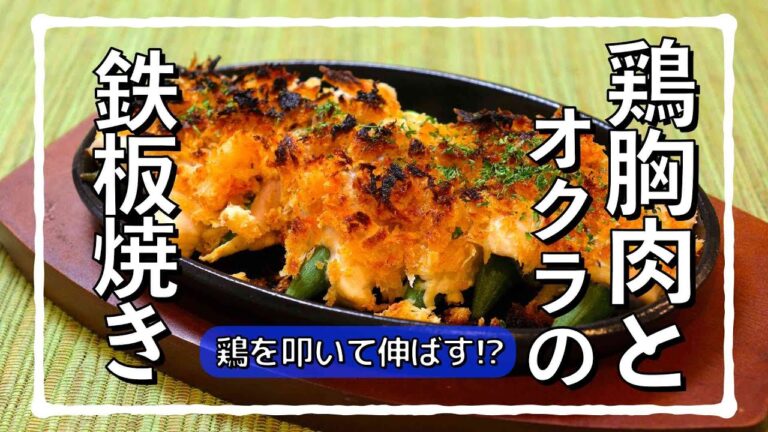 お肉は叩いて伸ばせばカロリーゼロ!!