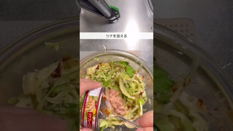 【簡単】キャベツの韓国風サラダ、男子ごはん #shorts