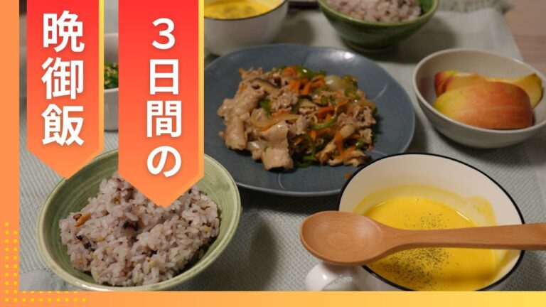「簡単」看護師夫婦の仕事終わり晩御飯