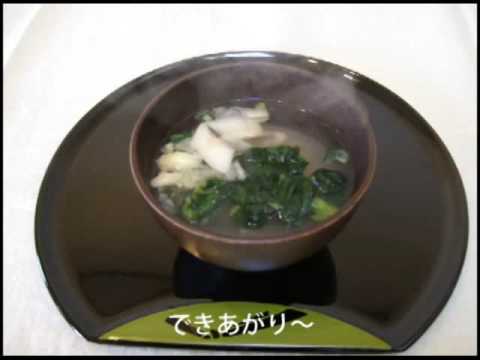 永谷園通販のおみそ汁　「自慢の逸椀」　ほうれんそう