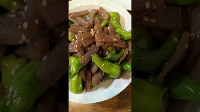 しし唐とこんにゃくのピリ辛炒め　9月15日　＃Shorts