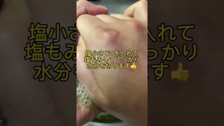 【ポテトサラダの作り方】小学生の頃お母さんが作ってくれたポテサラを再現してみた#shorts#思い出