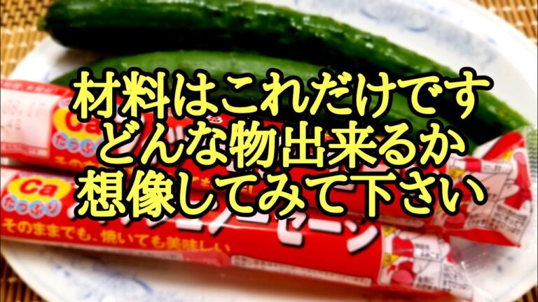 やみつき魚ソーの作り方！
