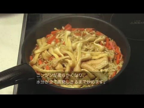 切り干し大根 詳細