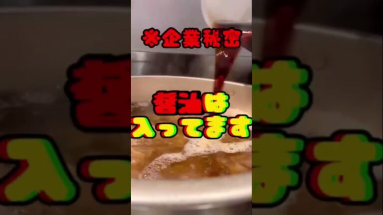 【自家製和風冷麺】自家製で作った出汁は鰹が効いていてさっぱり🐟焼肉食べてお腹いっぱいの後でスっと入っちゃう！ぜひご堪能くださいませ♡