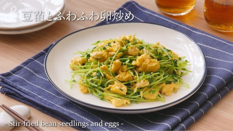 豆苗とふわふわ卵炒め　& kitchen - アンドキッチン
