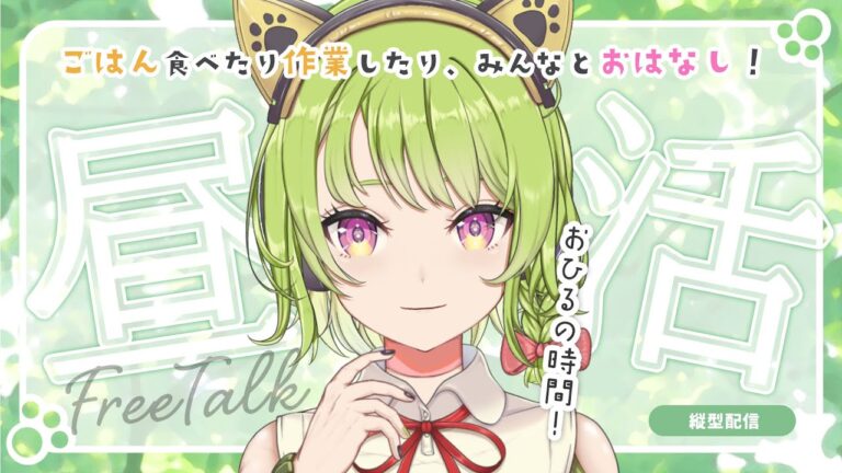 【雑談】お昼ご飯マックを買ってきたので。食べながらちょっと雑談！　#shorts