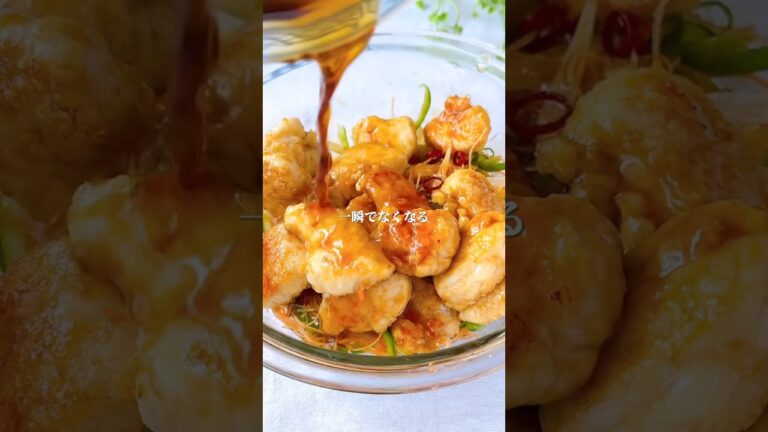 ささみ南蛮　#料理＃献立 ＃簡単レシピ＃簡単ごはん＃レシピ＃簡単ご飯#料理動画 ＃手抜きごはん#recipe#food#ゆんキッチン#ささみレシピ