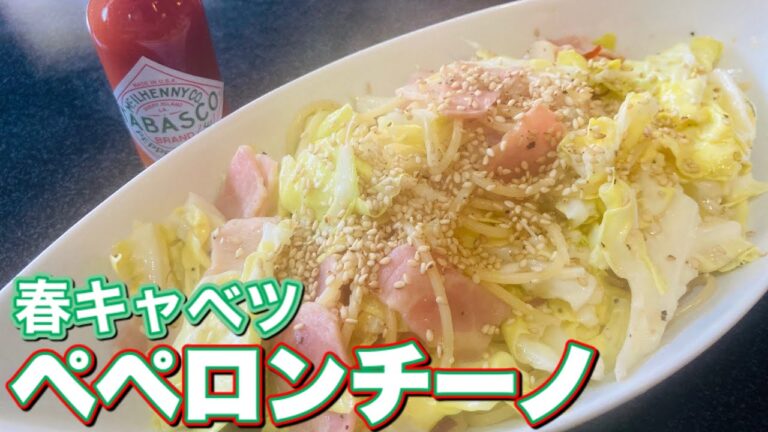 春キャベツはこうやって食べたいデブ #shorts