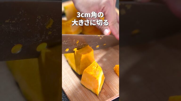 レンジで完成ほっこり煮物◎かぼちゃと厚揚げの煮物【今日のあと一品】【副菜レシピ】#shorts