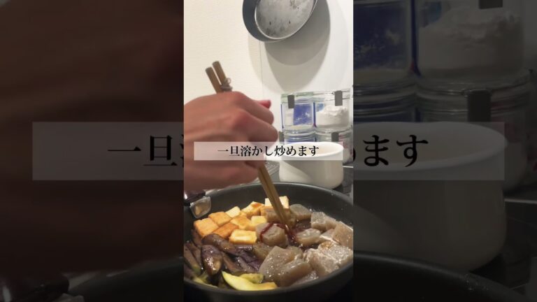 茄子とこんにゃくの甘辛炒めな晩ごはん。#男子ご飯 #料理男子 #料理勉強中 #おうちごはん #クッキングラム #自炊男子 #よるごはん日記 #暮らしを楽しむ
