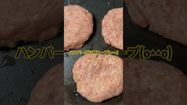 おろしポン酢ハンバーグ(*^^*) #hemiplegia  #shorts #おろしポン酢ハンバーグ