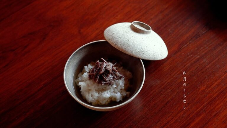 卯月のくちなし / 牛しぐれ煮茶漬け