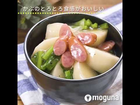 かぶのとろとろ食感がおいしい 中華丼 ｜ moguna[モグナ]