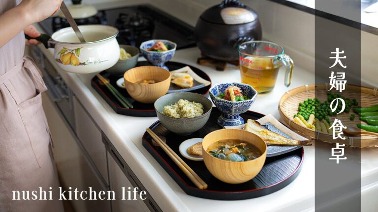 #51 夫婦のおうちご飯vlog, 作り置きでちょっと楽しくなる食習慣, 自家製食パンレシピ, My meal prep recipes