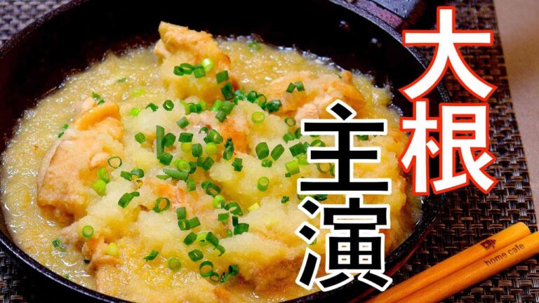 大根おろしで美味しさを100倍にしてみた!! #shorts