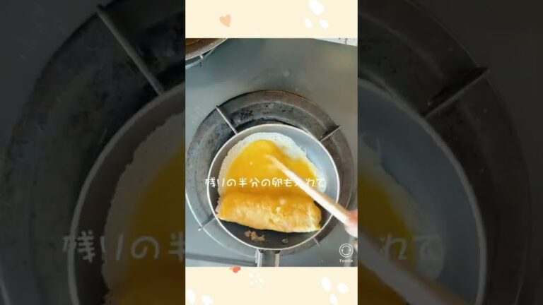卵を使ったお弁当のおかず作ってみたPart2#shorts #美味しい #卵 #卵焼き #お弁当 #お弁当作り #お弁当おかず
