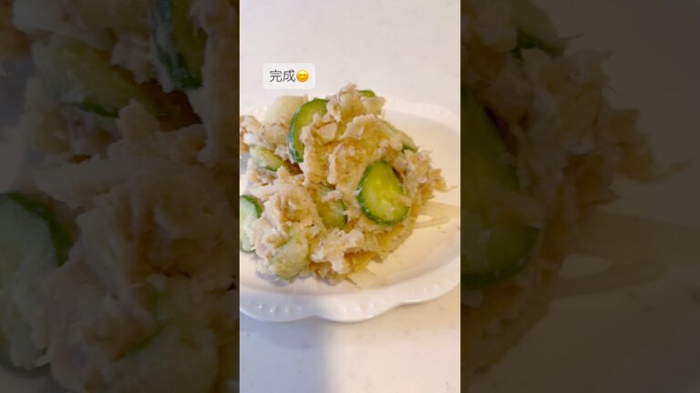 【料理】やっぱり美味しい！ツナマヨきゅうりの和風ポテトサラダ#shorts#簡単レシピ#自炊#白だし