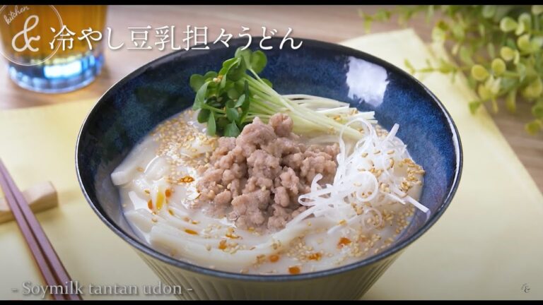 冷やし豆乳担々うどん| Soymilk tantan udon