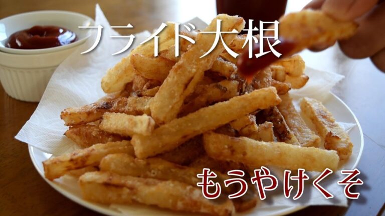 How to make Crispy & Juicy Fried  white radish recipe