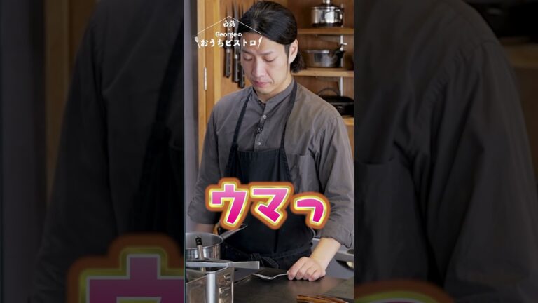 青森の極上ホタテ、まるのクリーム煮が旨すぎた！ #白鶴 #george