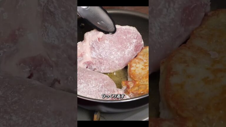 新玉ねぎのソースで豚ロースが今までの5倍美味しくなります！ #ポークソテー #玉ねぎ