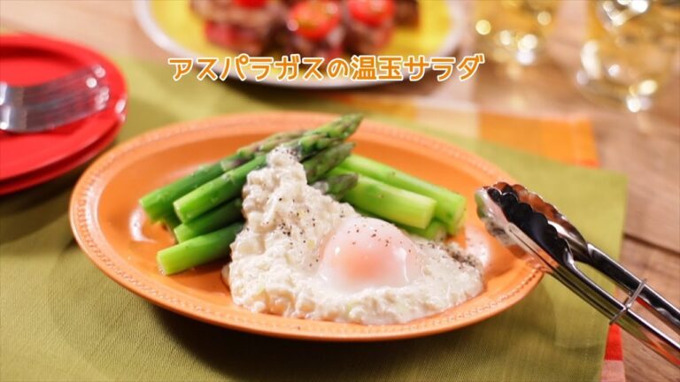 アスパラガスの温玉サラダ【きちんとキッチンbydaiei】