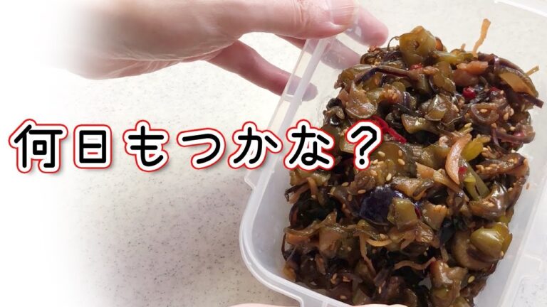 【作り置き】きゅうりと夏野菜の仲間たちで作る…母直伝のごはんが無限に進むヤバいヤツ！【ごはんのお供】