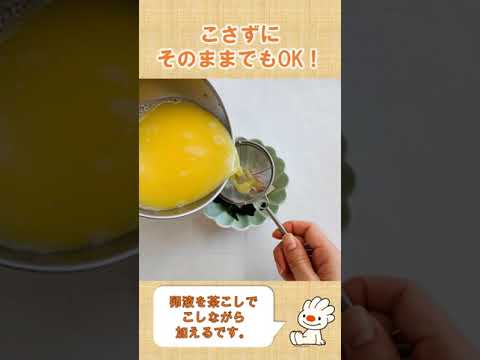 【朝ごはん】アレンジ自在！レンチン茶碗蒸し