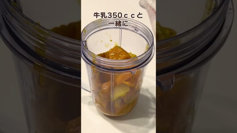 かんたんかぼちゃスープ